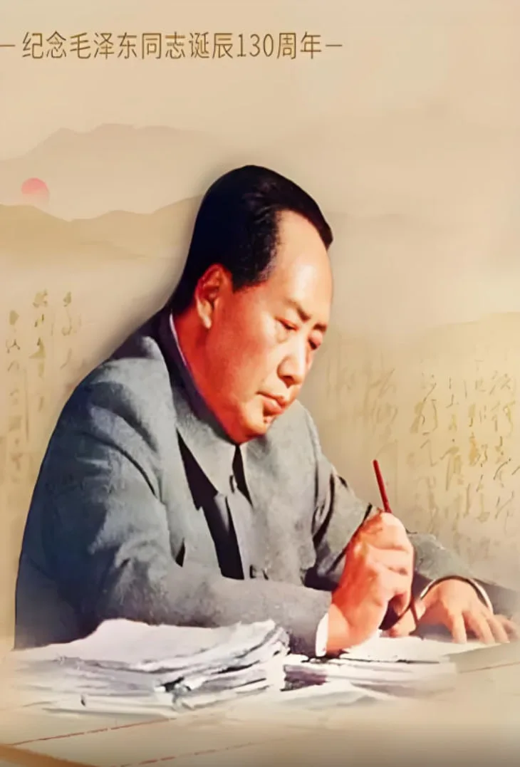 毛泽东书信故事海报