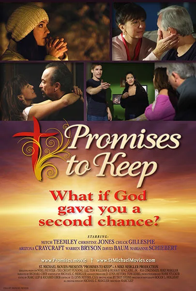 信守承诺海报
