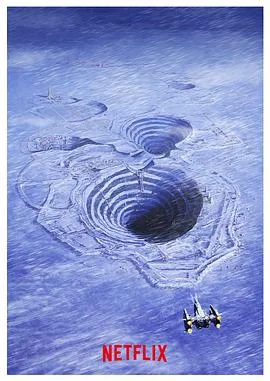 冰雪极境海报