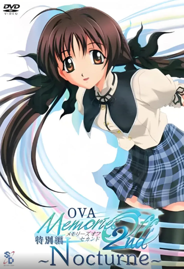 秋之回忆2海报