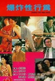 五月樱唇海报