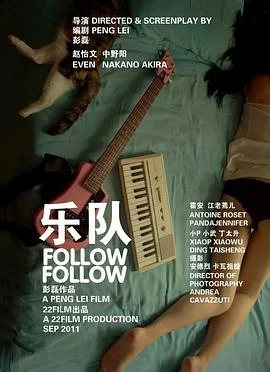 乐队海报