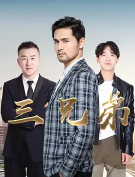 第六感海报