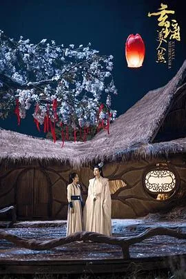 玄璃美人煞海报
