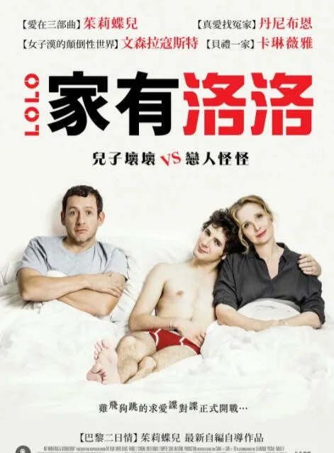 洛洛海报