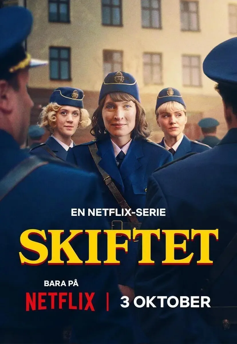 警界新力量海报
