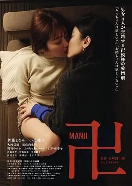 万海报
