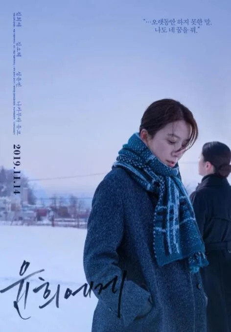 致允熙海报