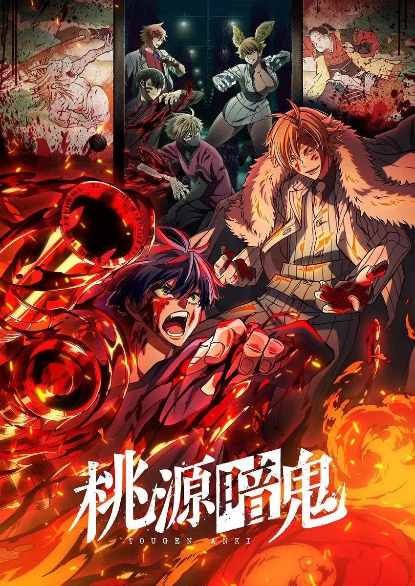 桃源暗鬼‎海报