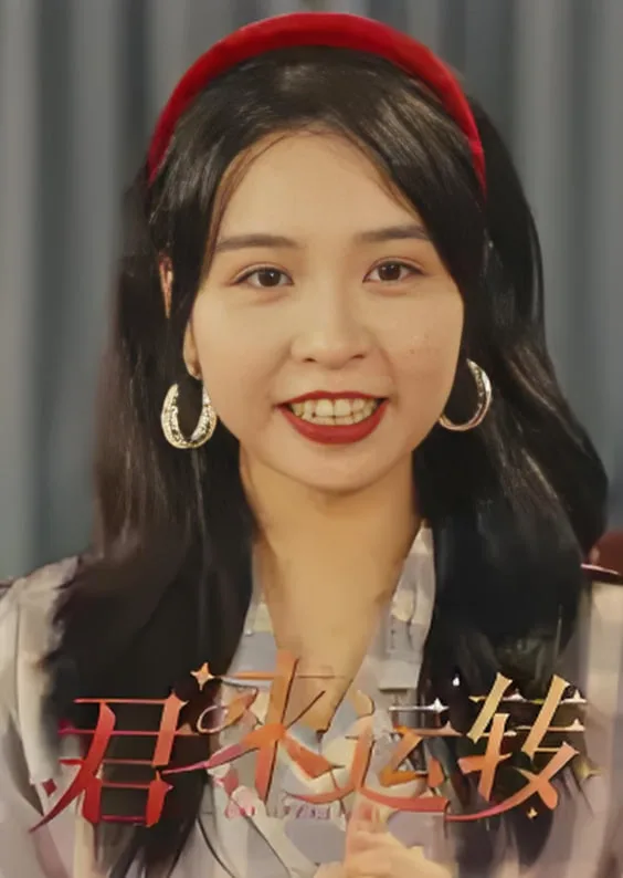 君来运转海报