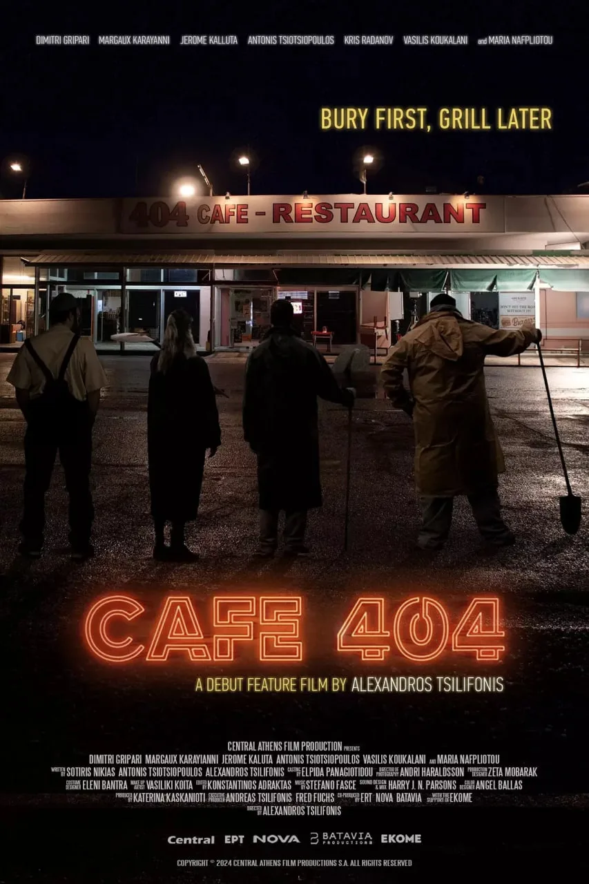 咖啡店 404海报