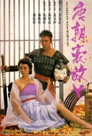 唐朝豪放女海报